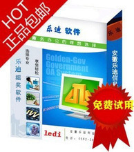 最新最全摇奖软件产品参考信息