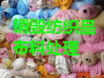 上海全方位资源回收与销毁服务 环保与数据安全并举