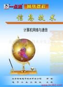 北京智佳科技有限责任公司产品相册 精选电脑软件展示