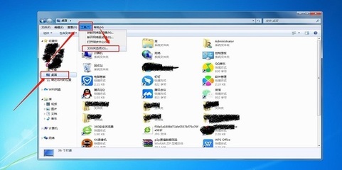 电脑桌面应用软件隐藏方法详解 轻松打造简洁高效的工作环境