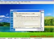 枣阳市精诚计算机技术有限责任公司软件相册界面设计解析